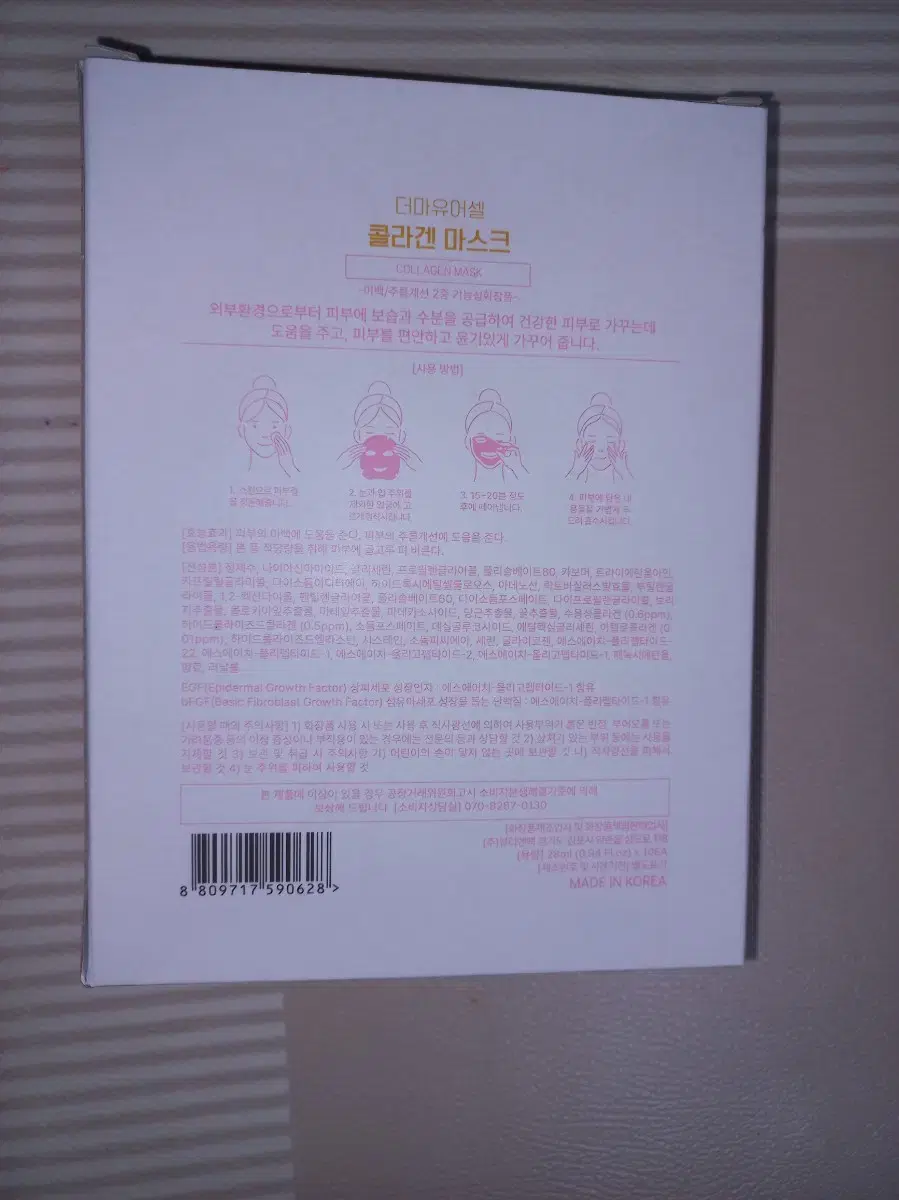 thumbnail-3
